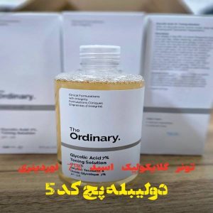 تونر گلایکولیک اسید ۷٪ اوردینری (The Ordinary Glycolic Acid 7% Exfoliating Toner 240ml)
