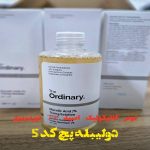تونر گلایکولیک اسید ۷٪ اوردینری (The Ordinary Glycolic Acid 7% Exfoliating Toner 240ml)