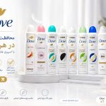 اسپری ضد تعریق داو Dove | محافظت ۴۸ ساعته و رایحه ماندگار